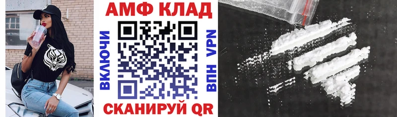 Амфетамин 98%  Купить где  Нарткала 