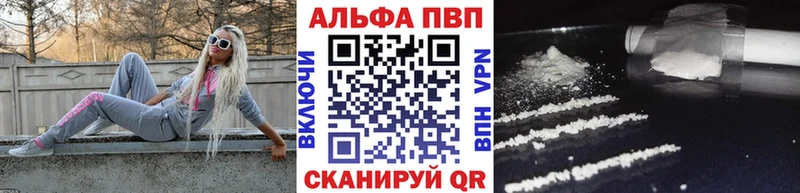 Купить где  Нарткала  APVP СК КРИС 