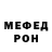 КЕТАМИН VHQ Habib Ubaidov
