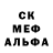 МДМА кристаллы Oksana Yaremenko