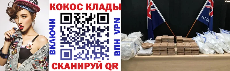 Кокаин 99% Купить Нарткала