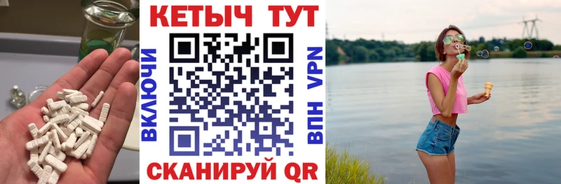 Купить где  Нарткала  Кетамин ketamine 