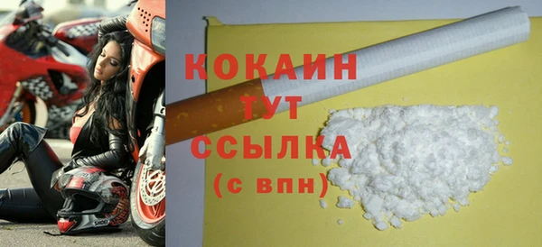 мяу мяу мука Вязники