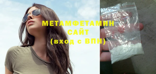 mdma Вязьма
