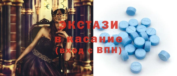 mdma Вязьма