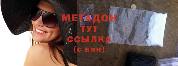 mdma Вязьма