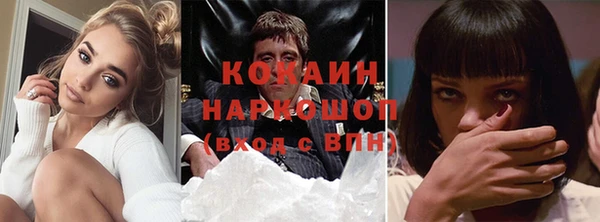 mdma Вязьма