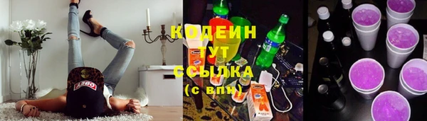 мяу мяу мука Вязники