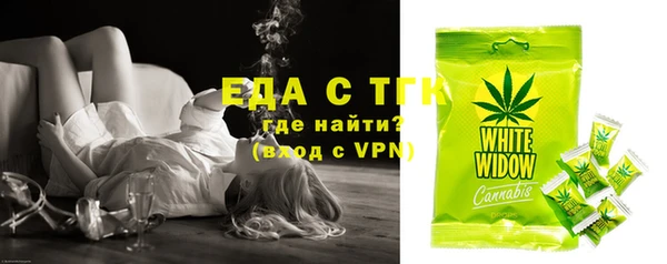 мяу мяу мука Вязники