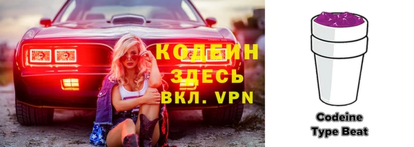ешки Вяземский
