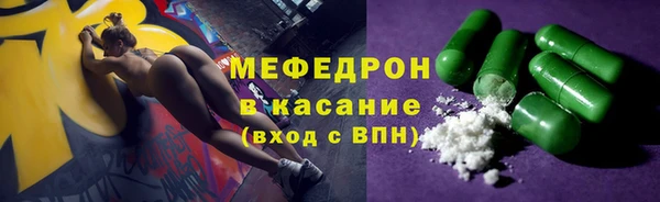 ешки Вяземский