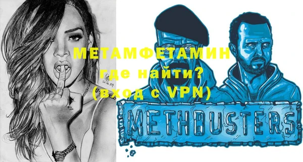 ешки Вяземский