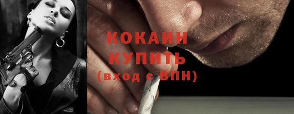 мяу мяу мука Вязники