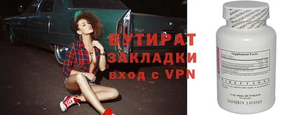 ешки Вяземский