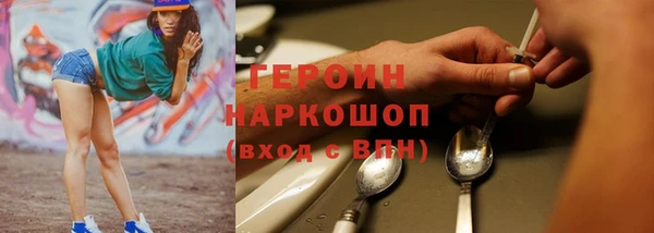 ешки Вяземский