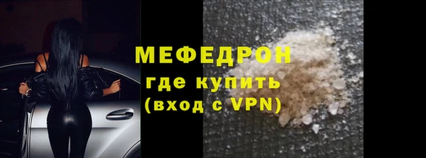 ешки Вяземский