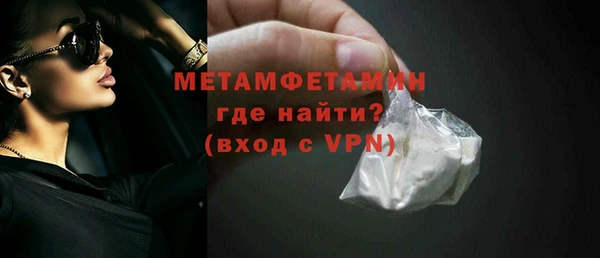 ешки Вяземский