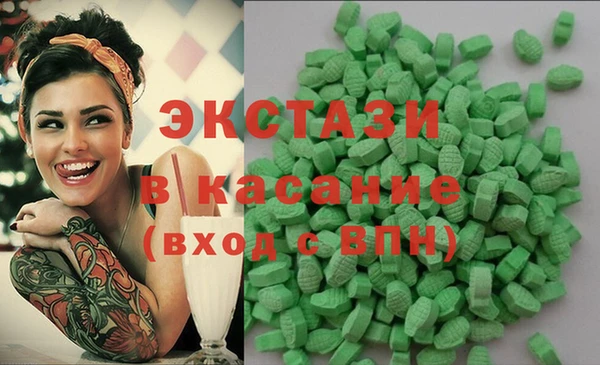 mdma Вязьма