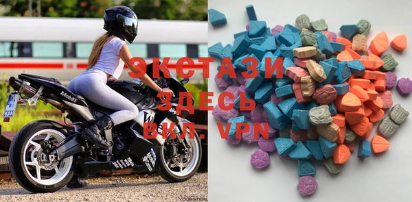 mdma Вязьма