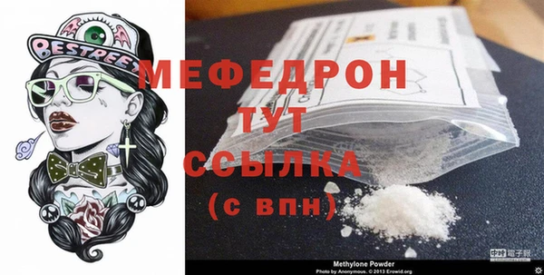 мяу мяу мука Вязники