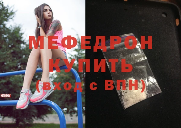 ешки Вяземский