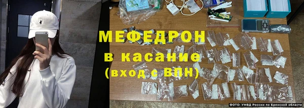 мяу мяу мука Вязники