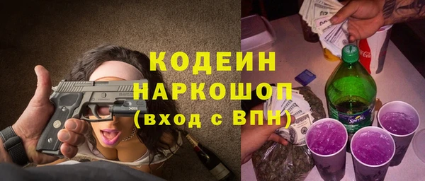 mdma Вязьма