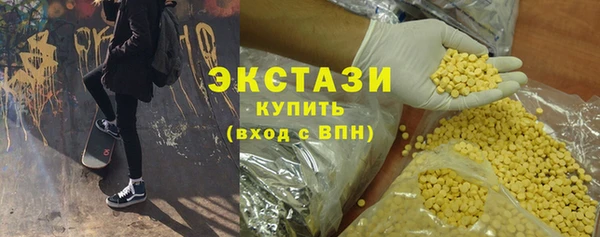 ешки Вяземский