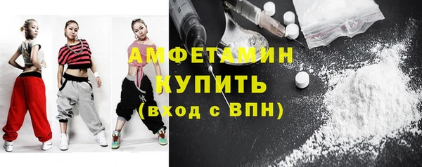 mdma Вязьма