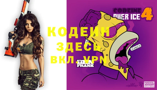 mdma Вязьма