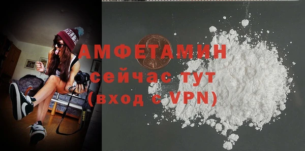 mdma Вязьма