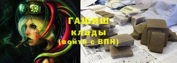 mdma Вязьма