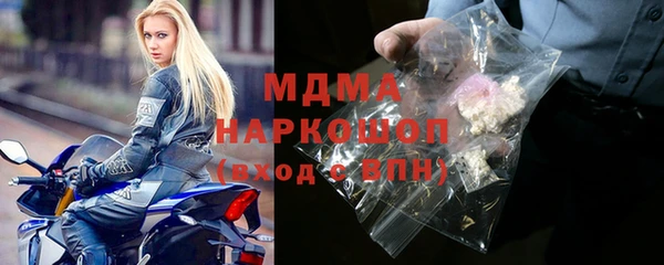 mdma Вязьма