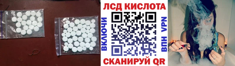 Купить закладки  Нарткала  Лсд 25 экстази ecstasy 