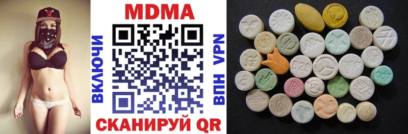 Купить Нарткала МДМА VHQ